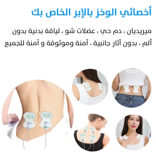 Therapeutic Massage Device: Relieve Muscle Pain & Reduce Stress - Image 4