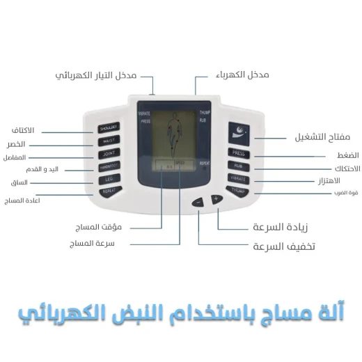 Therapeutic Massage Device: Relieve Muscle Pain & Reduce Stress - Image 5