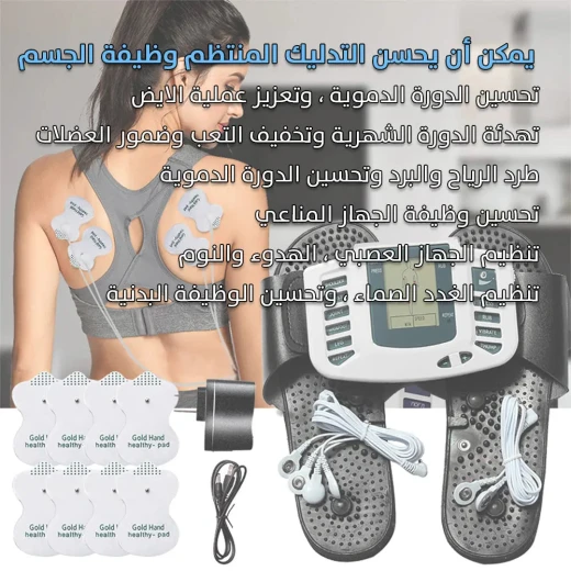 Therapeutic Massage Device: Relieve Muscle Pain & Reduce Stress - Image 7