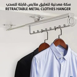 علاقة ملابس معدنية قابلة للسحب: تصميم موفر للمساحة ومتين
