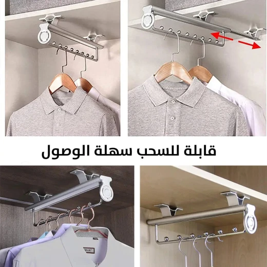 علاقة ملابس معدنية قابلة للسحب: تصميم موفر للمساحة ومتين - Image 5