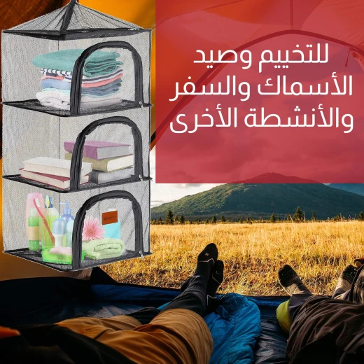 Camping Hanging Mesh Shelves, 4-Tier Portable Storage Organizer for Camping Gear and Outdoor Essentials - Image 4
