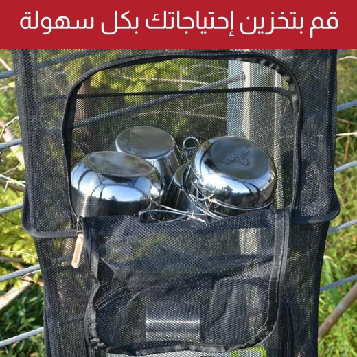 Camping Hanging Mesh Shelves, 4-Tier Portable Storage Organizer for Camping Gear and Outdoor Essentials - Image 5