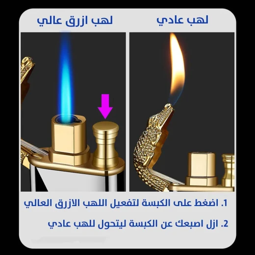 ولاعة مقاومة للرياح بتصميم أسد/تنين - لهب مزدوج، متينة وأنيقة - Image 3