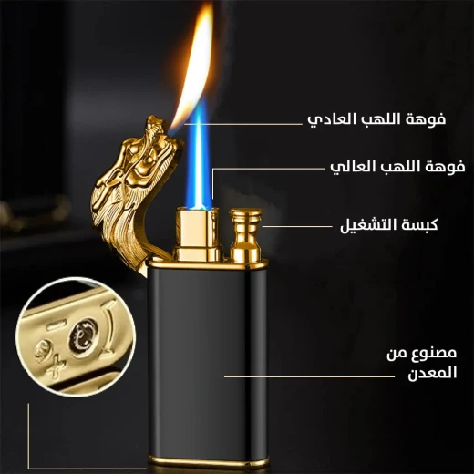 ولاعة مقاومة للرياح بتصميم أسد/تنين - لهب مزدوج، متينة وأنيقة - Image 5