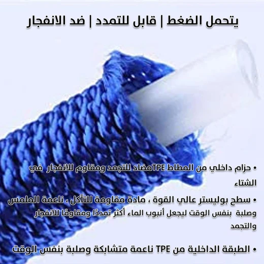 خرطوم مياه ماجيك جاردن 100 قدم بأطراف نحاسية للحدائق - ماجيك جاردن - Image 5