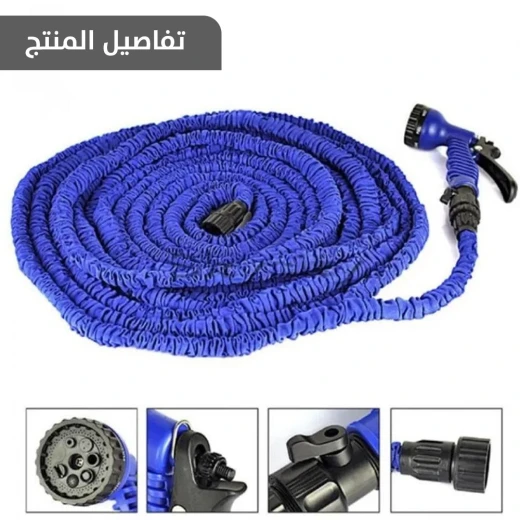 خرطوم ماجيك 100 قدم قابل للتوسيع للحديقة - خفيف الوزن ومتين - Image 4