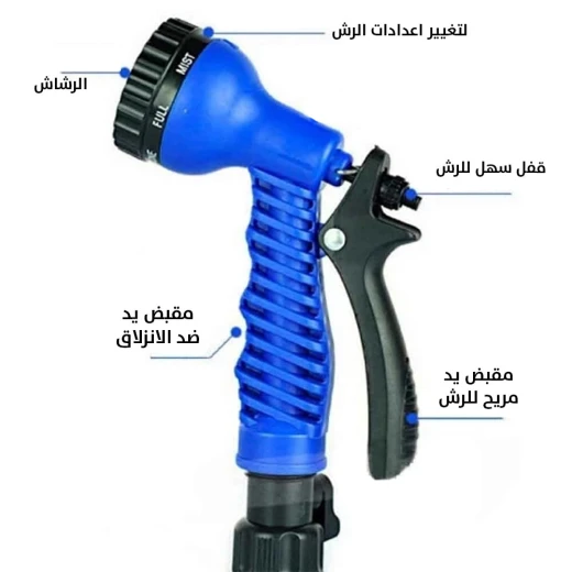 خرطوم ماجيك 100 قدم قابل للتوسيع للحديقة - خفيف الوزن ومتين - Image 7