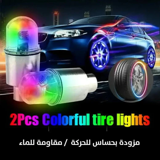 أغطية صمامات عجلات LED مع مستشعر الحركة - تعزيز نمط الإطارات - Image 3