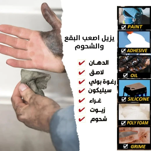 مناديل بيسرول المضادة للبكتيريا لتنظيف اليدين: فعالة على الأوساخ، لطيفة على اليدين - بيسرول - Image 4