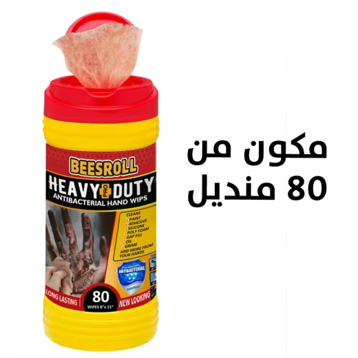 مناديل بيسرول المضادة للبكتيريا لتنظيف اليدين: فعالة على الأوساخ، لطيفة على اليدين - بيسرول - Image 5