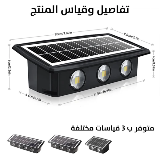 مصباح حائط شمسي مزخرف BD-6 سداسي تصميم صحراوي إضاءة خارجية - Image 8