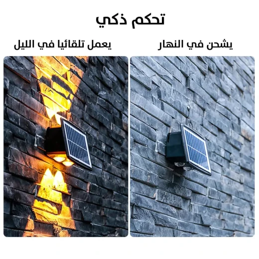 مصباح حائط شمسي مزخرف سلسلة BD - تصميم صحراوي، موفر للطاقة - Image 2