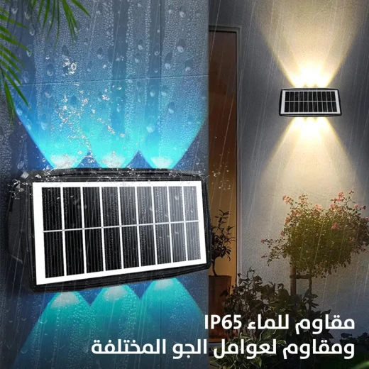 مصباح حائط شمسي مزخرف BD-4/6/8 - تصميم صحراوي، موفر للطاقة - Image 3