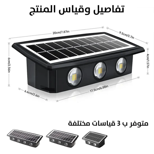 مصباح حائط شمسي مزخرف BD-4/6/8 - تصميم صحراوي، موفر للطاقة - Image 7