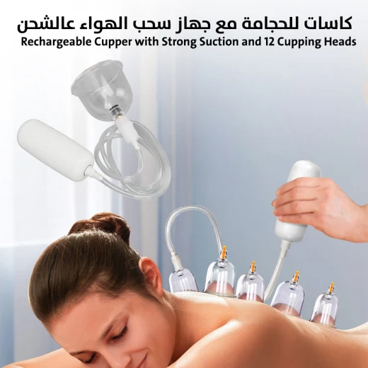 مجموعة حجامة قابلة لإعادة الشحن مع 12 كوب: شفط قوي لتخفيف الألم - Image 3