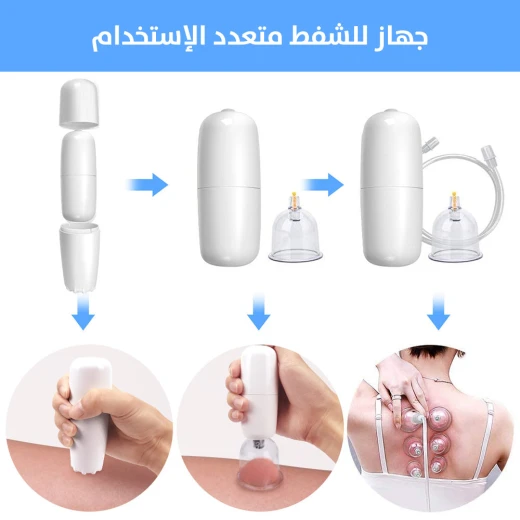 مجموعة حجامة قابلة لإعادة الشحن مع 12 كوب: شفط قوي لتخفيف الألم - Image 6