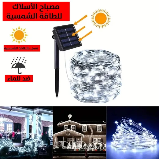 Solar Powered LED String Lights for Outdoor & Indoor Decoration - Image 5