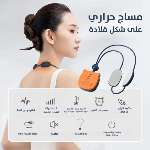 Portable Neck Massager: Instant Stress Relief & Personalized Massage - Image 3