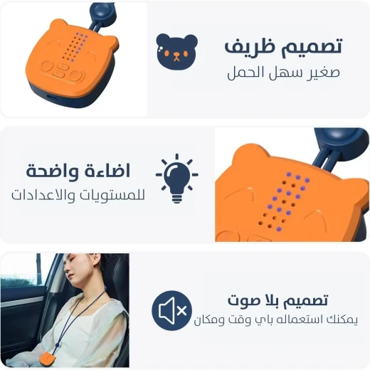 Portable Neck Massager: Instant Stress Relief & Personalized Massage - Image 7