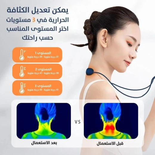 Portable Neck Massager: Instant Stress Relief & Personalized Massage - Image 8