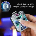 ولاّعة ليزر دوارة مع إضاءة طوارئ LED وعداد رقمي