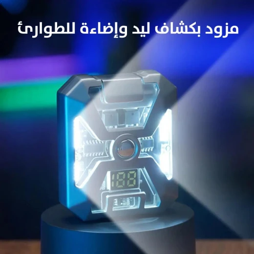 ولاّعة ليزر دوارة مع إضاءة طوارئ LED وعداد رقمي - Image 4