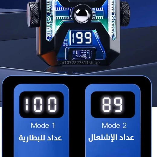 ولاّعة ليزر دوارة مع إضاءة طوارئ LED وعداد رقمي - Image 6