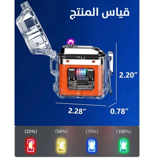 ولاّعة قوس مزدوج قابلة لإعادة الشحن مقاومة للماء - مقاومة للرياح وكهربائية - Image 4