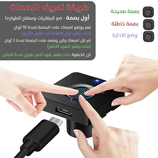Fingerprint Cabinet Lock: Secure & Easy Access for Drawers & Cabinets - Image 11