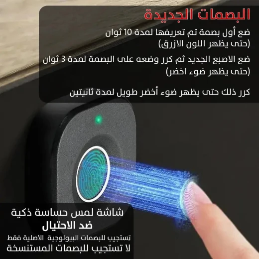 Fingerprint Cabinet Lock: Secure & Easy Access for Drawers & Cabinets - Image 12