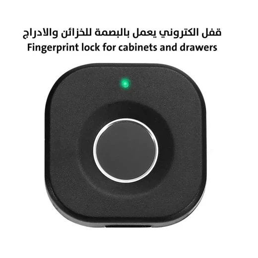 Fingerprint Cabinet Lock: Secure & Easy Access for Drawers & Cabinets - Image 3