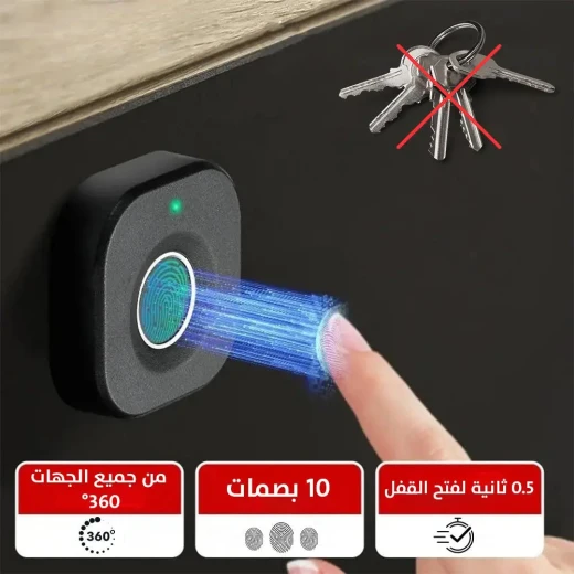 Fingerprint Cabinet Lock: Secure & Easy Access for Drawers & Cabinets - Image 5