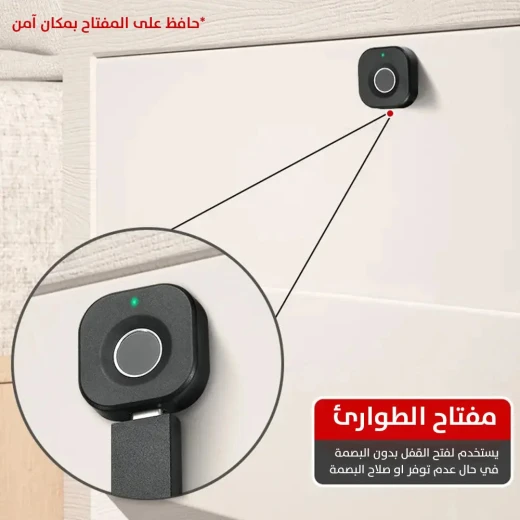 Fingerprint Cabinet Lock: Secure & Easy Access for Drawers & Cabinets - Image 8