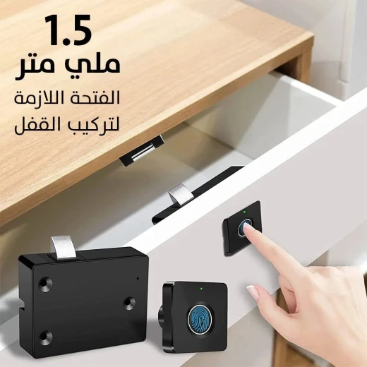 Fingerprint Cabinet Lock: Secure & Easy Access for Drawers & Cabinets - Image 9