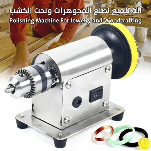 آلة تلميع للمجوهرات والخشب: حرفية دقيقة وتفصيل - Image 3