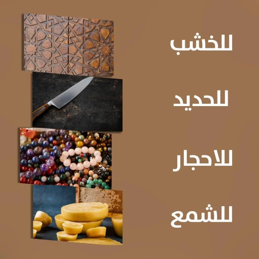 آلة تلميع للمجوهرات والخشب: حرفية دقيقة وتفصيل - Image 4