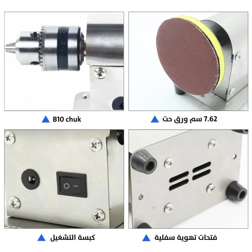 آلة تلميع للمجوهرات والخشب: حرفية دقيقة وتفصيل - Image 7