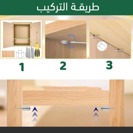 مسامير تثبيت الخزائن والرفوف - عبوة 50 مسمار لتركيب آمن - Image 9