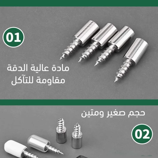 مسامير تثبيت الخزائن والرفوف - عبوة 50 مسمار لتركيب آمن - Image 2
