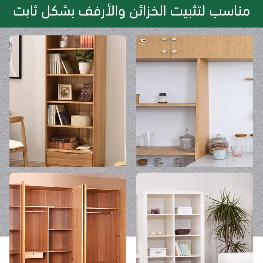مسامير تثبيت الخزائن والرفوف - عبوة 50 مسمار لتركيب آمن - Image 3