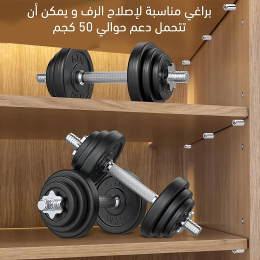 مسامير تثبيت الخزائن والرفوف - عبوة 50 مسمار لتركيب آمن - Image 7