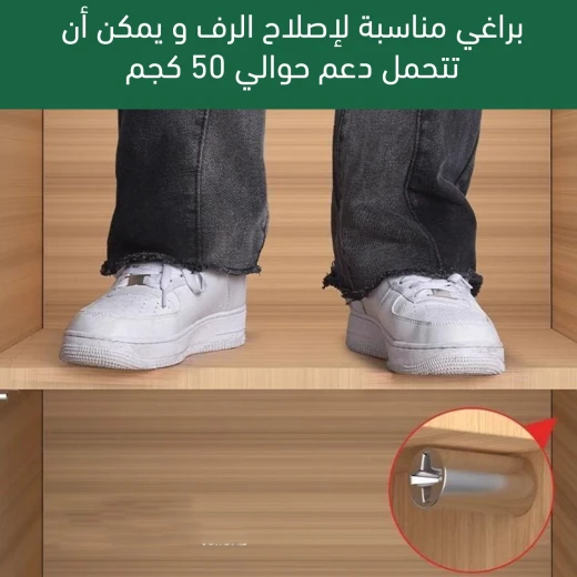 مسامير تثبيت الخزائن والرفوف - عبوة 50 مسمار لتركيب آمن - Image 8