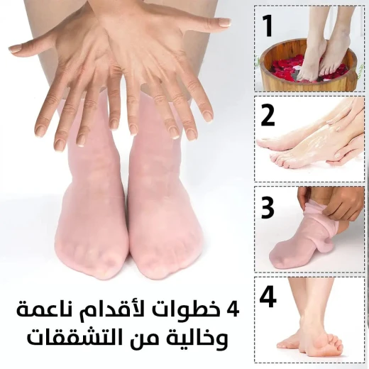جوارب سيليكون مضادة للتشقق: ترطيب وتنعيم العناية بالقدم - Image 5