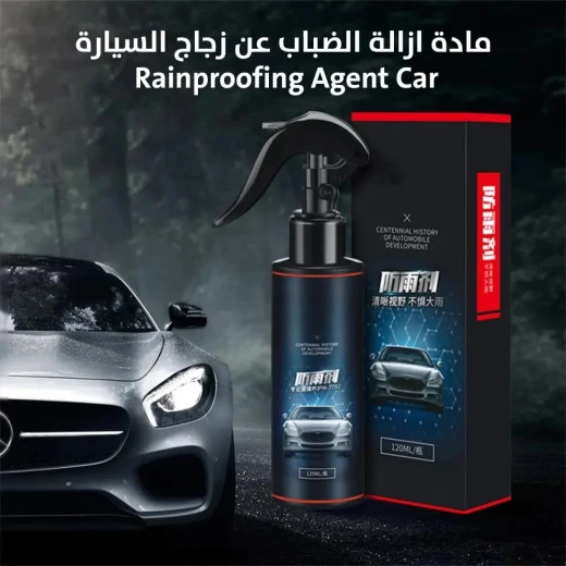 Rainproofing Agent 120ml: Clear Vision for Car Windows & Enhanced Safety - Image 3