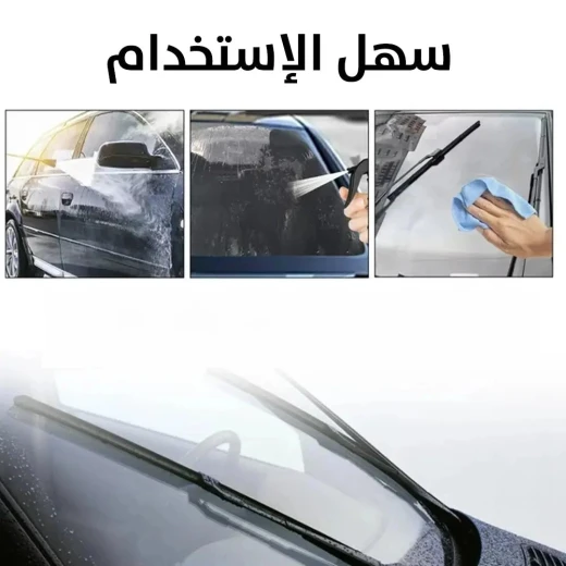 Rainproofing Agent 120ml: Clear Vision for Car Windows & Enhanced Safety - Image 4