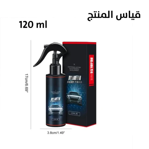 Rainproofing Agent 120ml: Clear Vision for Car Windows & Enhanced Safety - Image 7