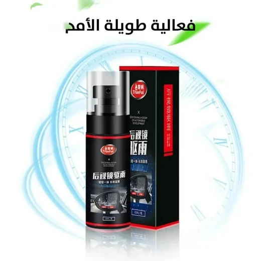 Car Anti-Fog Spray 60ml: Clear Vision in Rain & Dust - Image 6