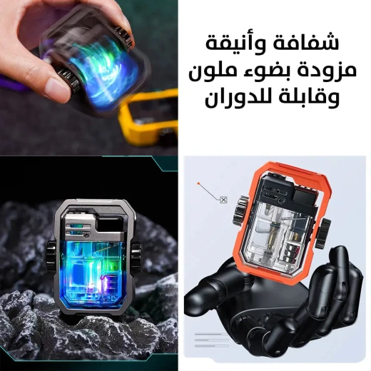 ولاعة دوارة مقاومة للرياح مع ضوء ملون - متينة وأنيقة - Image 3