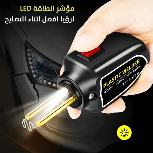 Plastic Welding Machine Kit: Repair Plastic with Precision & Ease - Image 4